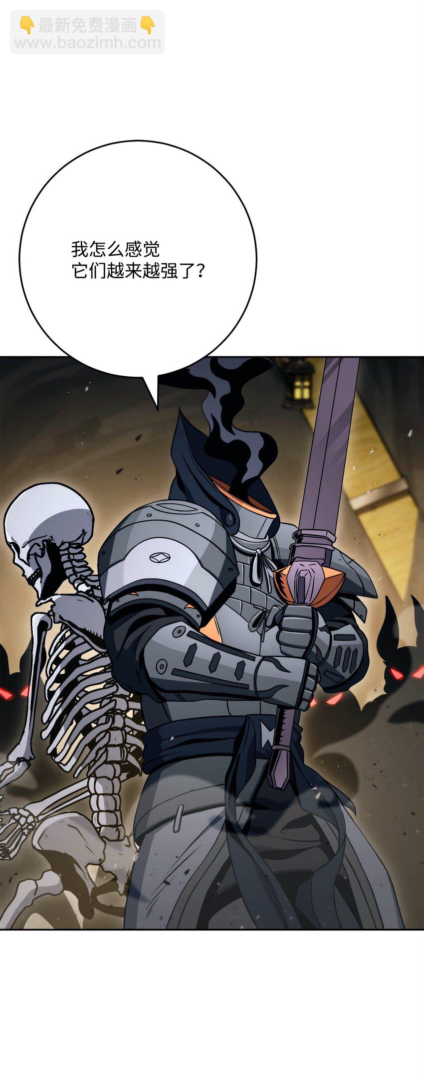 從1級開始的異世界騎士 - 220 反目成仇(2/2) - 3