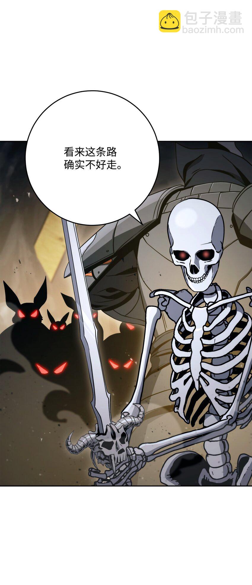 從1級開始的異世界騎士 - 220 反目成仇(2/2) - 4