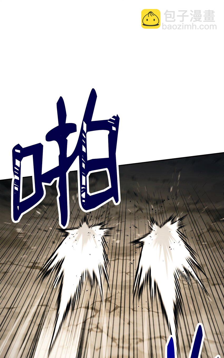 從1級開始的異世界騎士 - 220 反目成仇(2/2) - 5