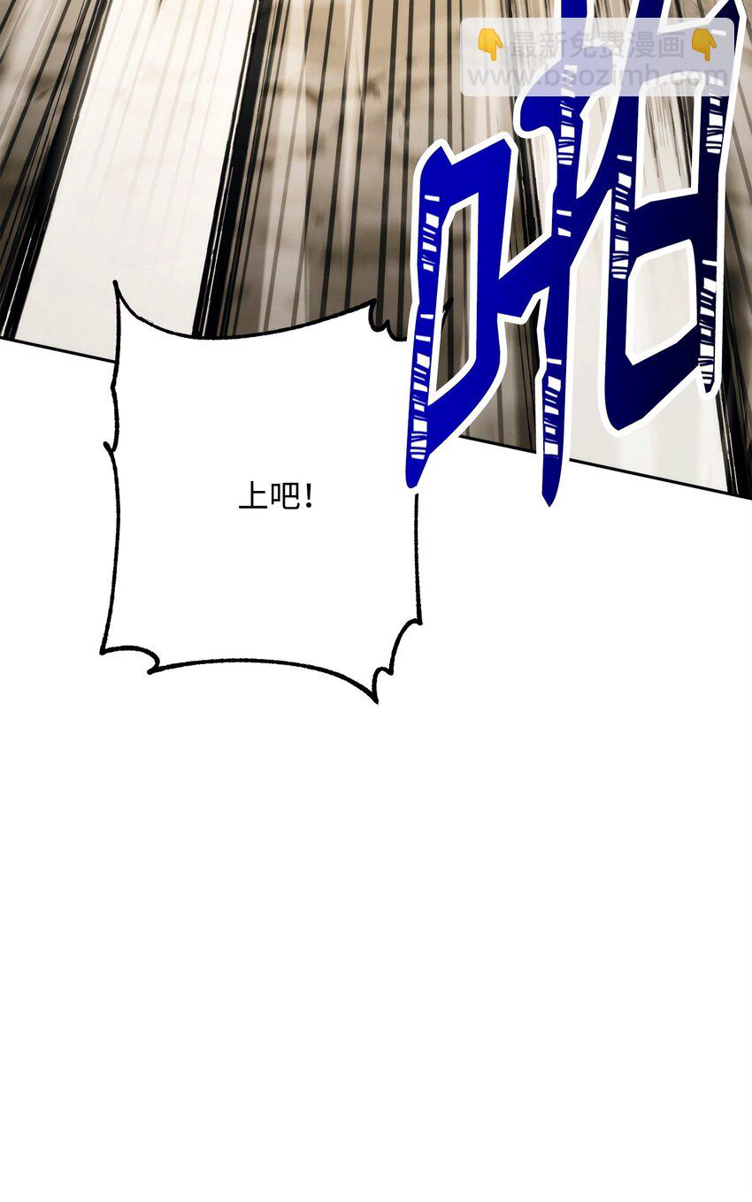 從1級開始的異世界騎士 - 220 反目成仇(2/2) - 6