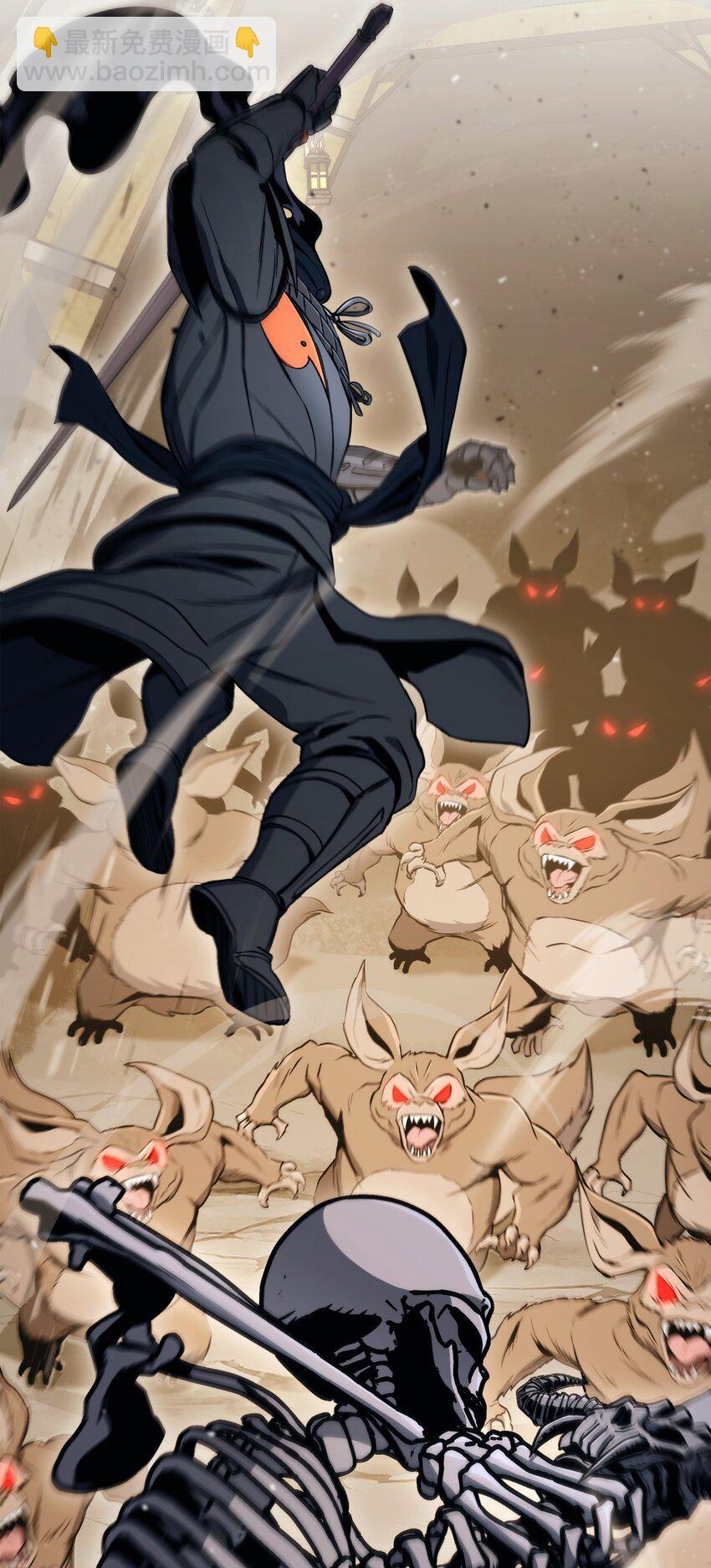 從1級開始的異世界騎士 - 220 反目成仇(2/2) - 2