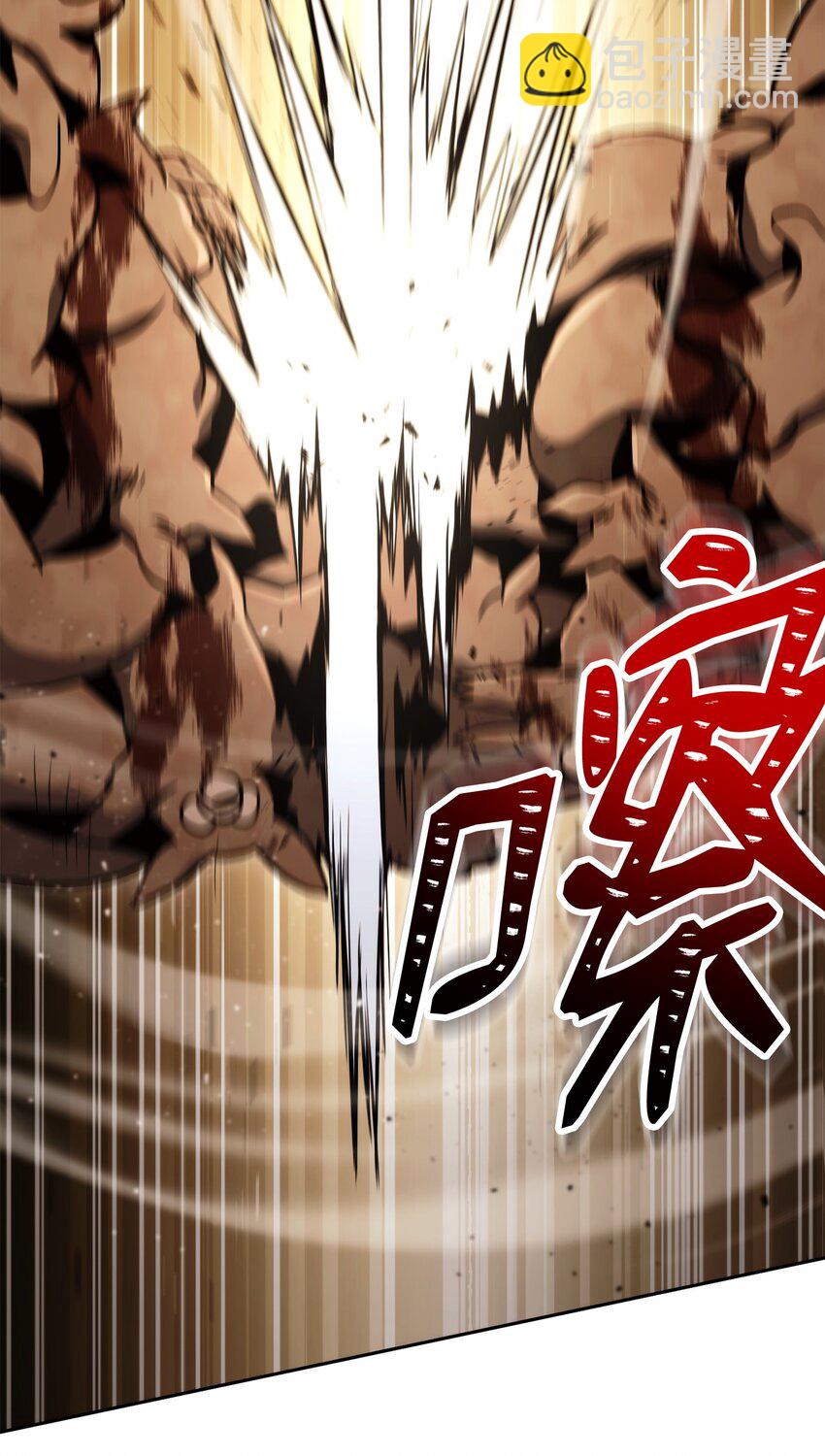 從1級開始的異世界騎士 - 222 穆爾塔的採礦場(1/2) - 2