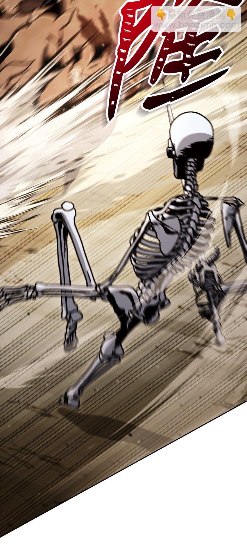 從1級開始的異世界騎士 - 222 穆爾塔的採礦場(1/2) - 2