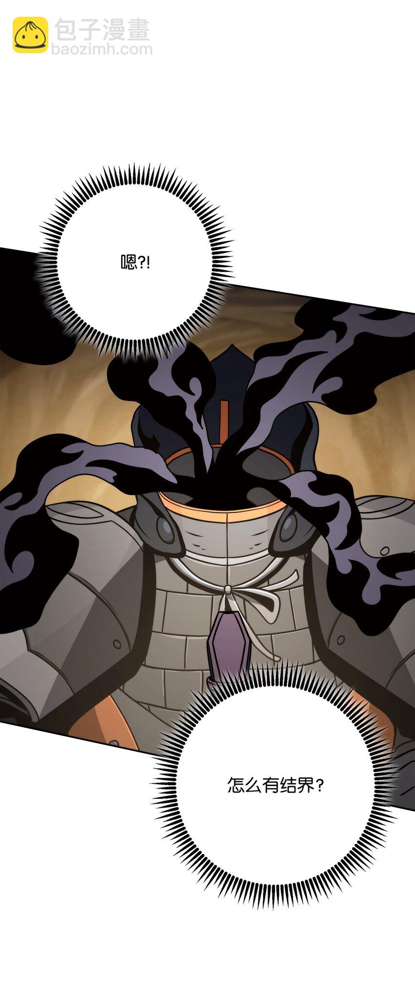 從1級開始的異世界騎士 - 222 穆爾塔的採礦場(1/2) - 7