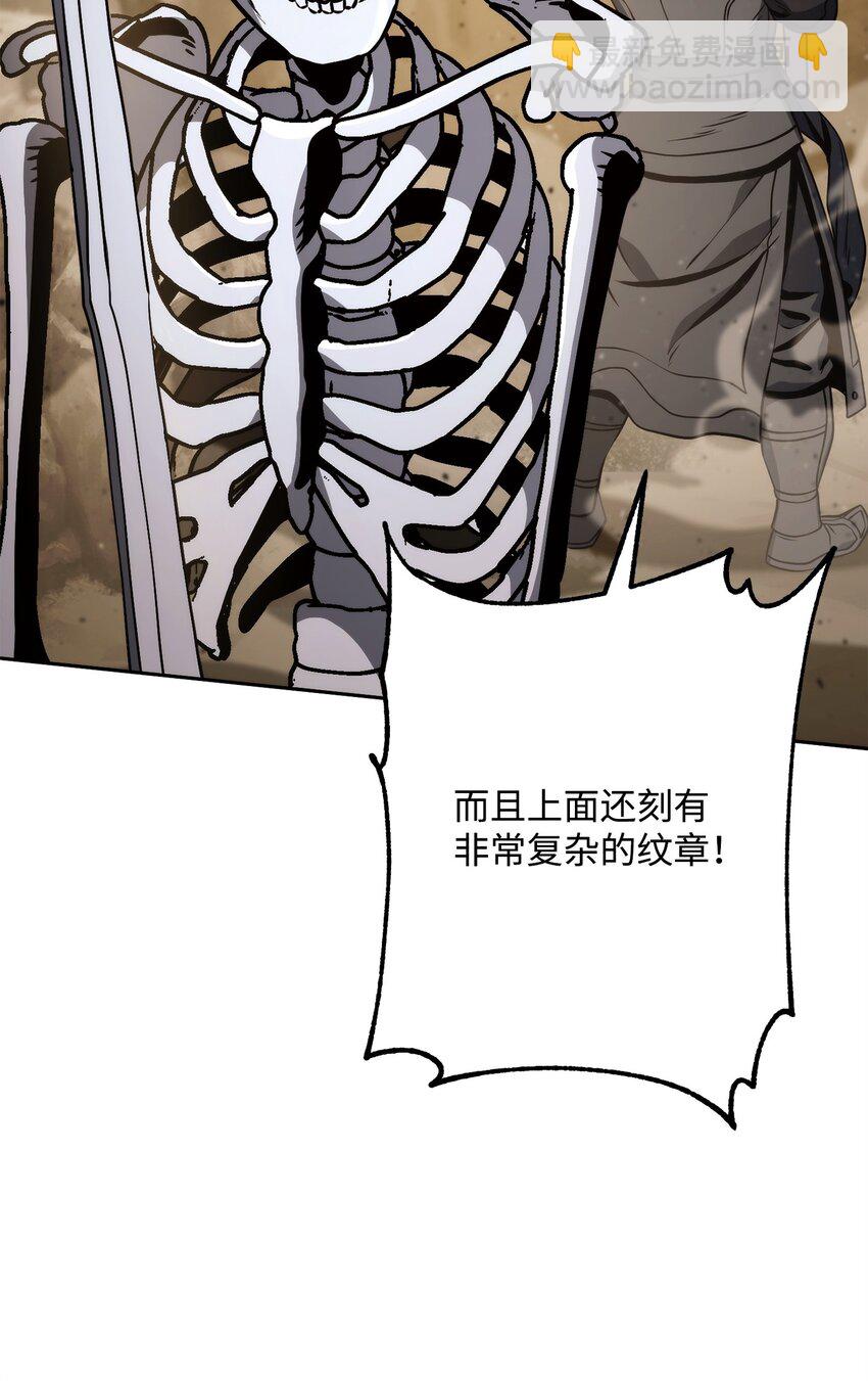 從1級開始的異世界騎士 - 222 穆爾塔的採礦場(1/2) - 1