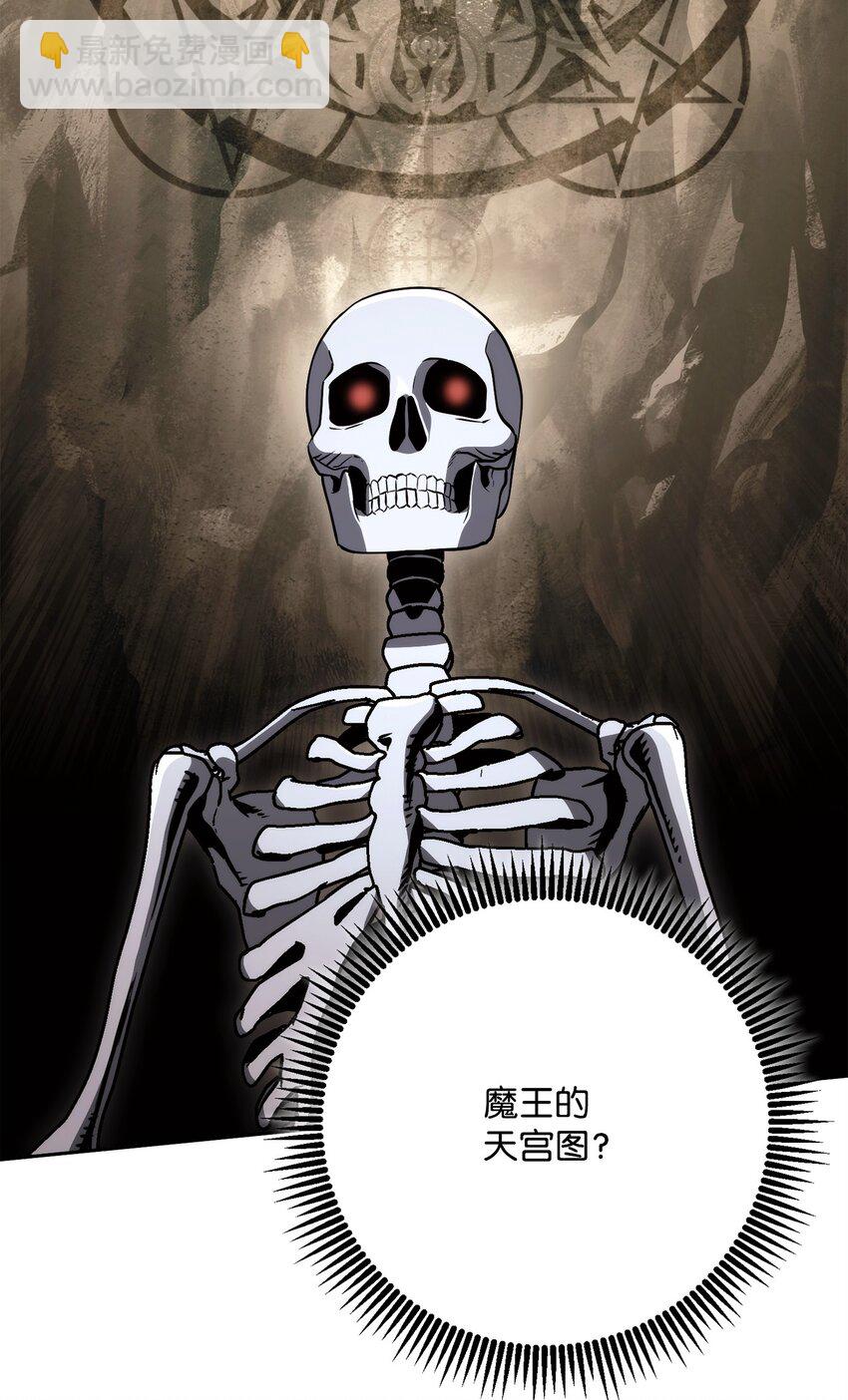 從1級開始的異世界騎士 - 222 穆爾塔的採礦場(1/2) - 4