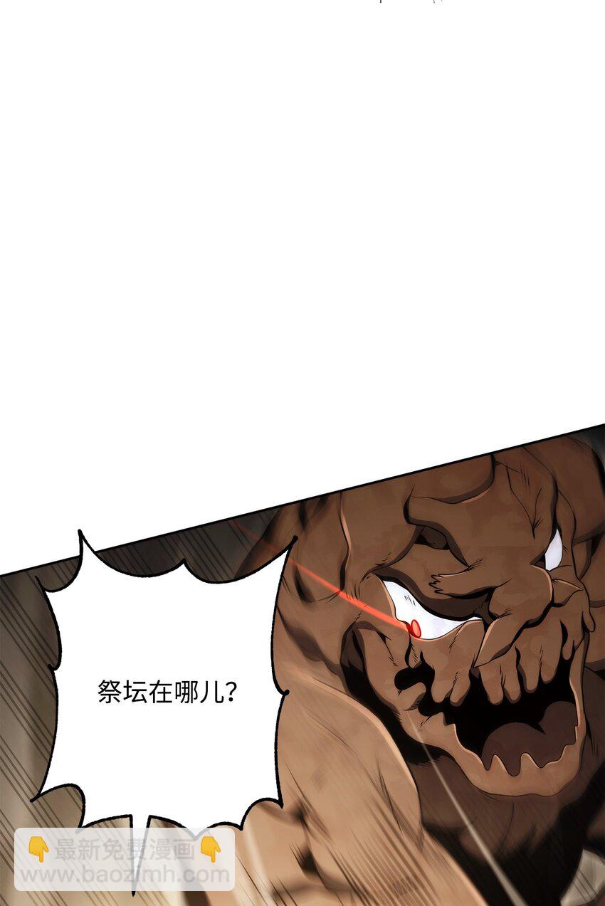 從1級開始的異世界騎士 - 222 穆爾塔的採礦場(1/2) - 5