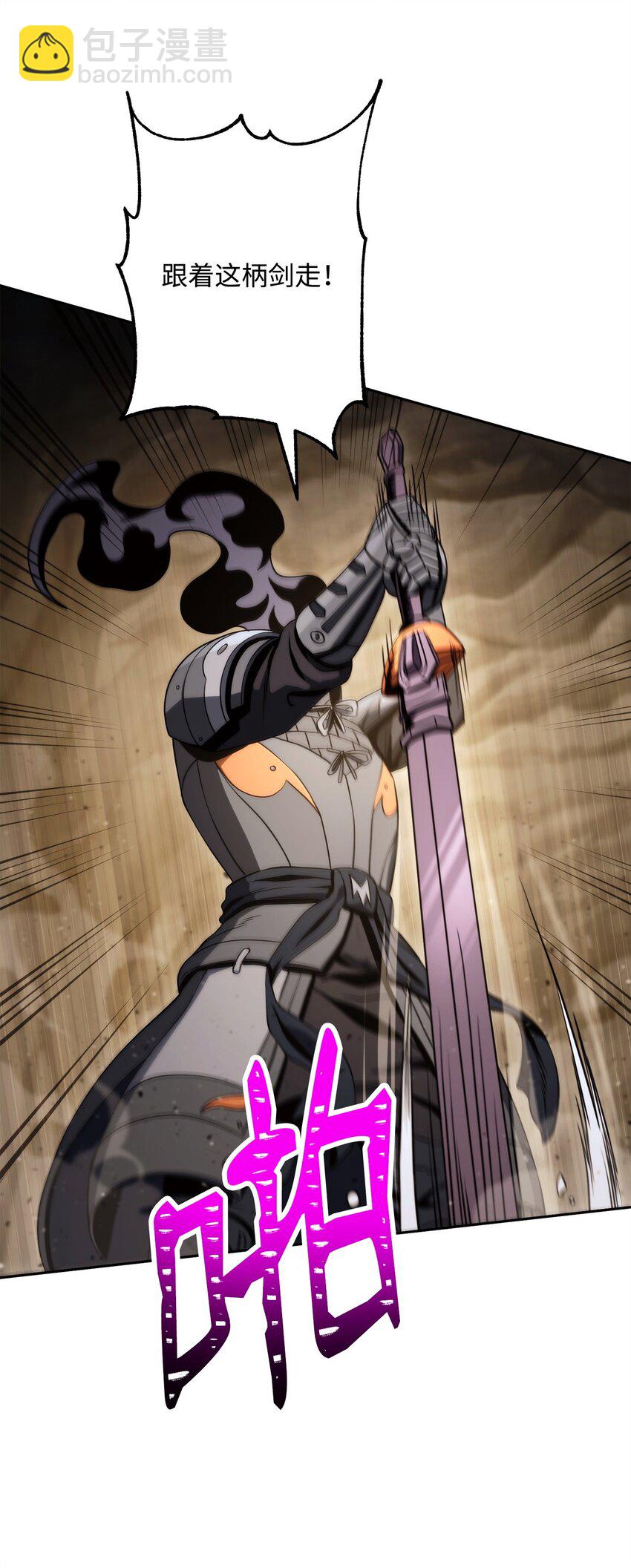 從1級開始的異世界騎士 - 222 穆爾塔的採礦場(1/2) - 7