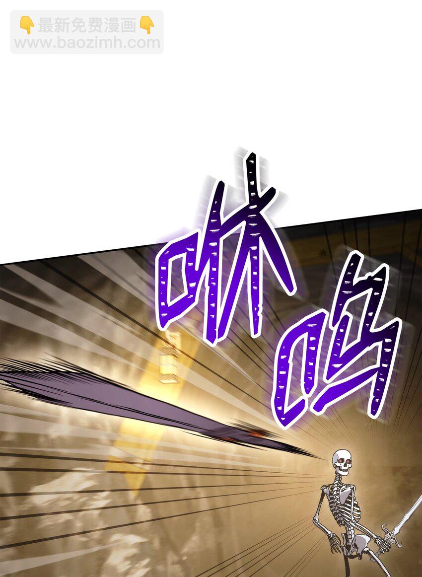 從1級開始的異世界騎士 - 222 穆爾塔的採礦場(1/2) - 3