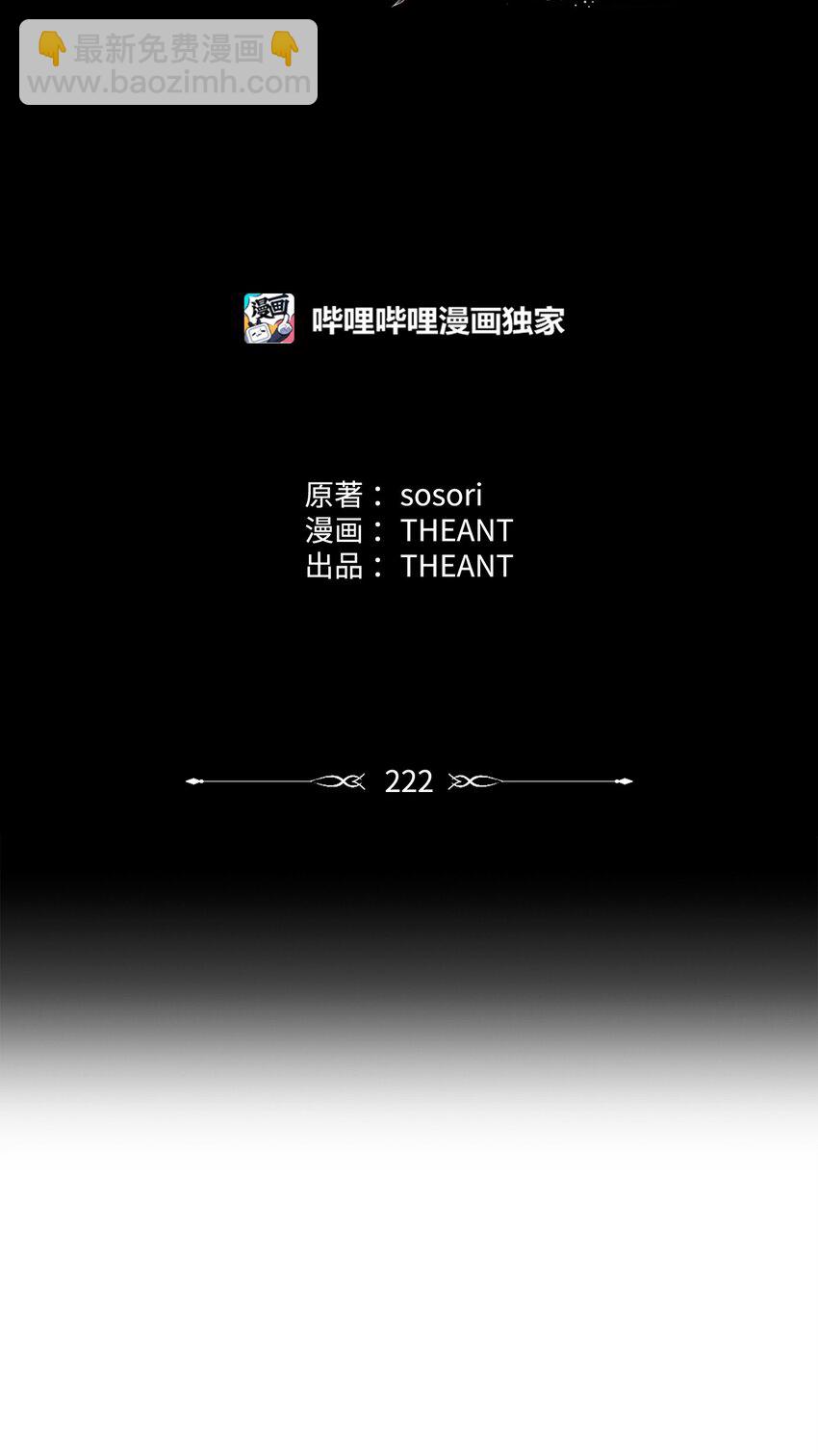 從1級開始的異世界騎士 - 222 穆爾塔的採礦場(1/2) - 4