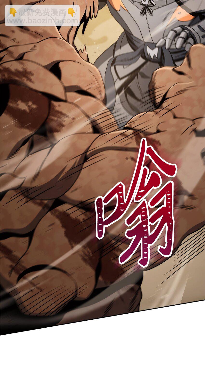 從1級開始的異世界騎士 - 222 穆爾塔的採礦場(1/2) - 6