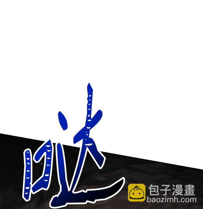 從1級開始的異世界騎士 - 222 穆爾塔的採礦場(2/2) - 2