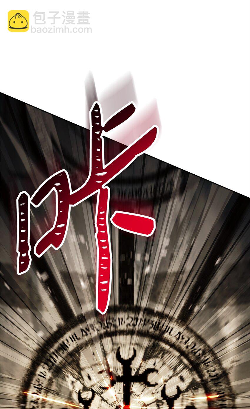 從1級開始的異世界騎士 - 222 穆爾塔的採礦場(2/2) - 5