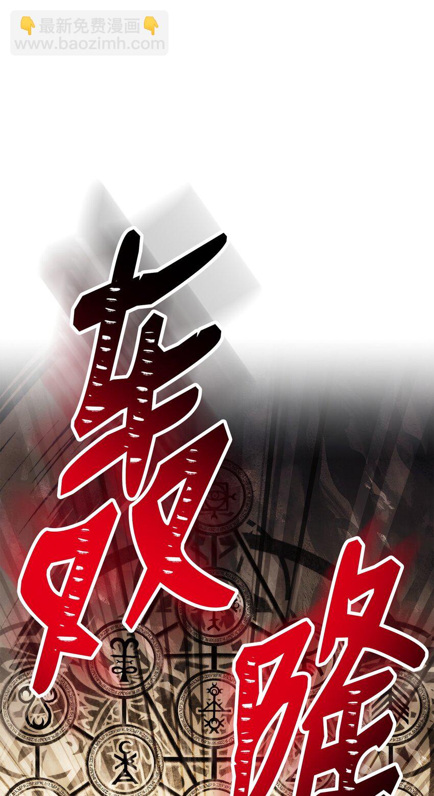 從1級開始的異世界騎士 - 222 穆爾塔的採礦場(2/2) - 7