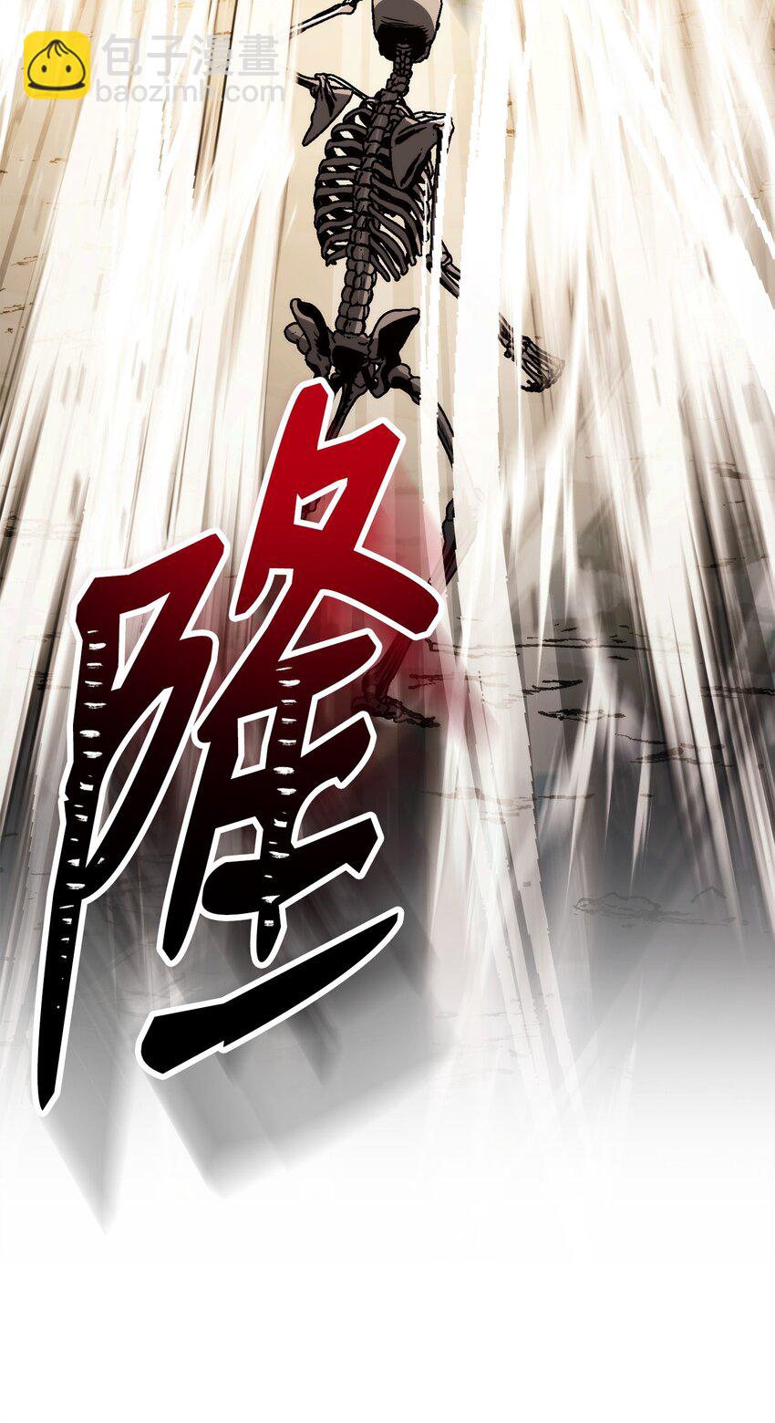 從1級開始的異世界騎士 - 222 穆爾塔的採礦場(2/2) - 2