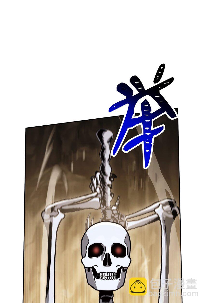 從1級開始的異世界騎士 - 222 穆爾塔的採礦場(1/2) - 7