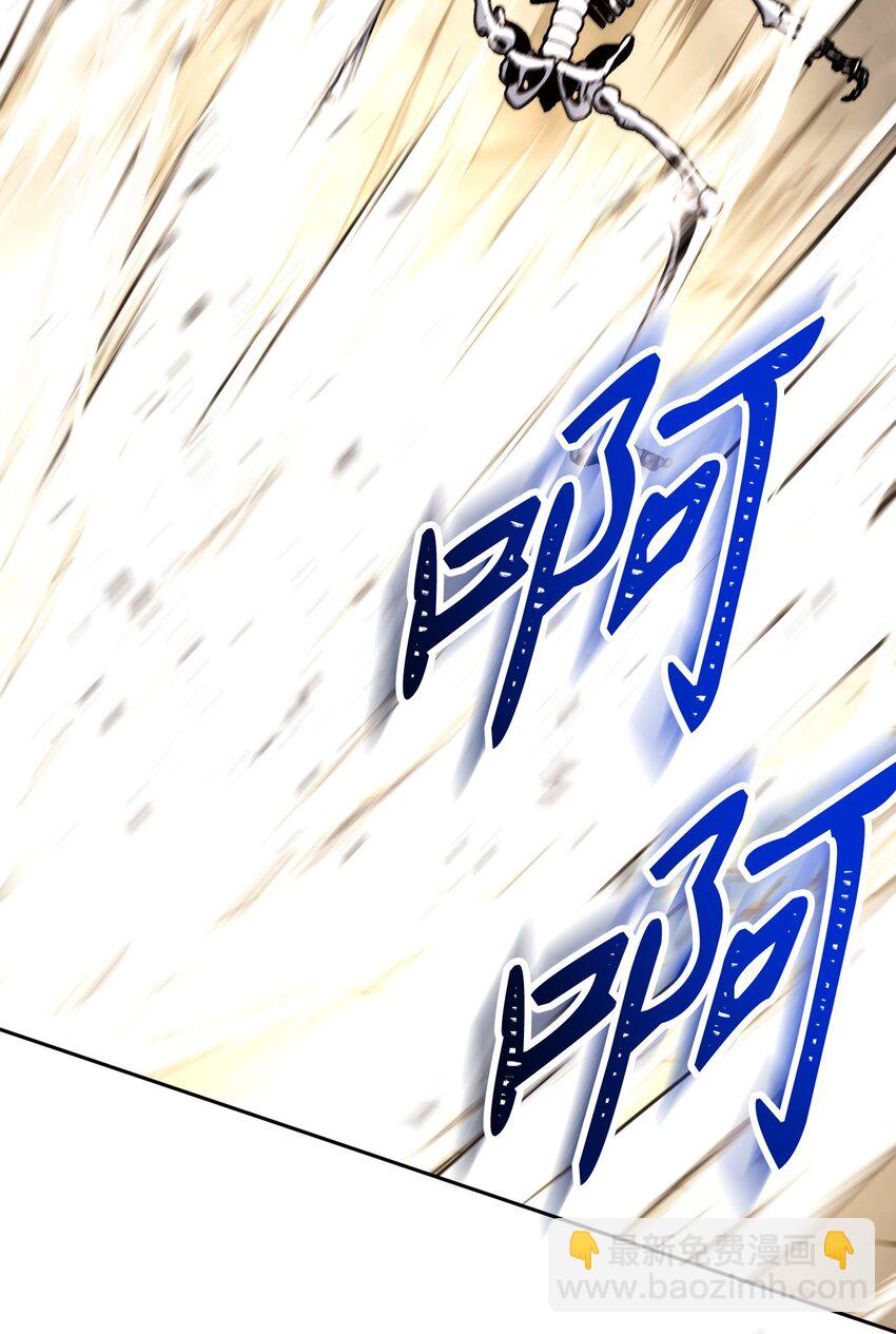 從1級開始的異世界騎士 - 222 穆爾塔的採礦場(2/2) - 4