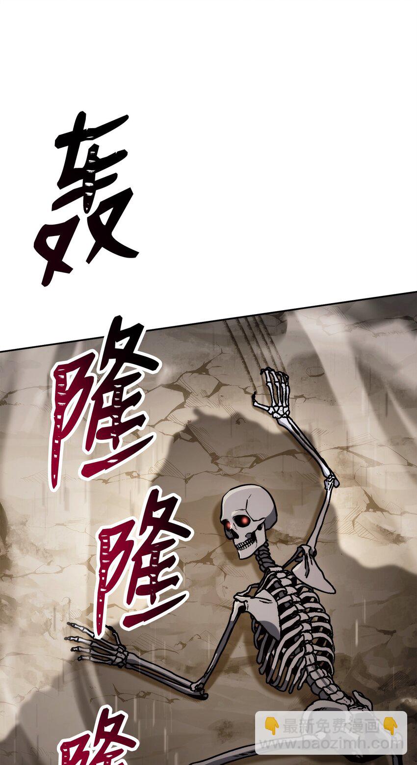 從1級開始的異世界騎士 - 222 穆爾塔的採礦場(2/2) - 1