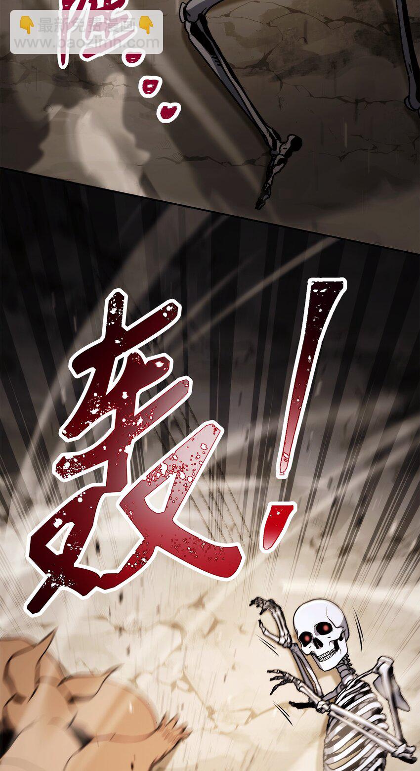 從1級開始的異世界騎士 - 222 穆爾塔的採礦場(2/2) - 2