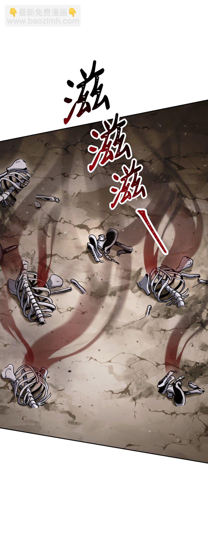 從1級開始的異世界騎士 - 222 穆爾塔的採礦場(2/2) - 4