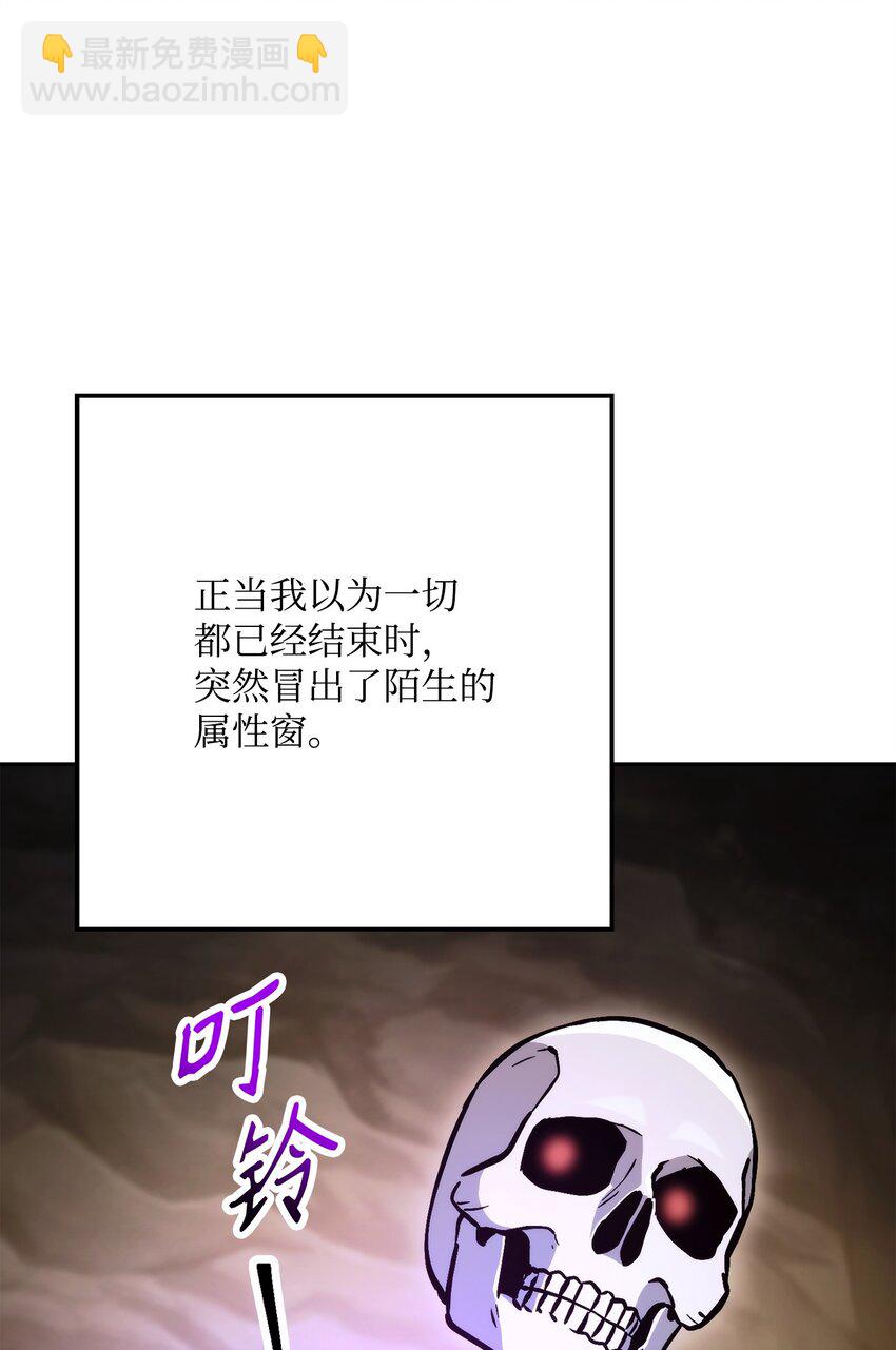 從1級開始的異世界騎士 - 222 穆爾塔的採礦場(2/2) - 4