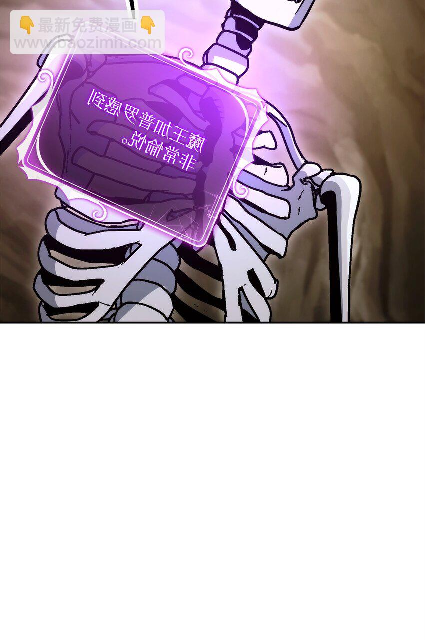 從1級開始的異世界騎士 - 222 穆爾塔的採礦場(2/2) - 5