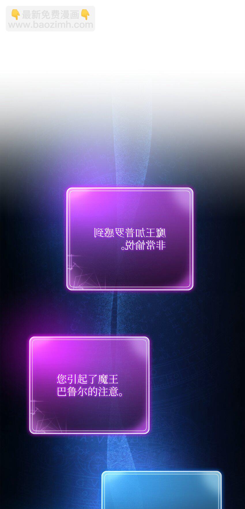 從1級開始的異世界騎士 - 222 穆爾塔的採礦場(2/2) - 6