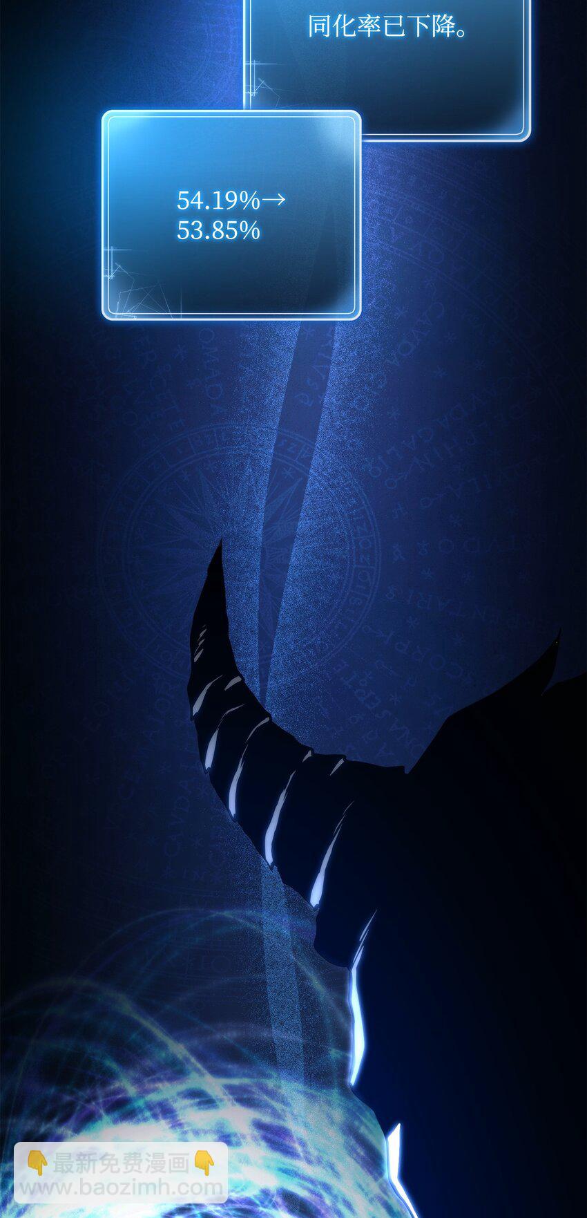 從1級開始的異世界騎士 - 222 穆爾塔的採礦場(2/2) - 7