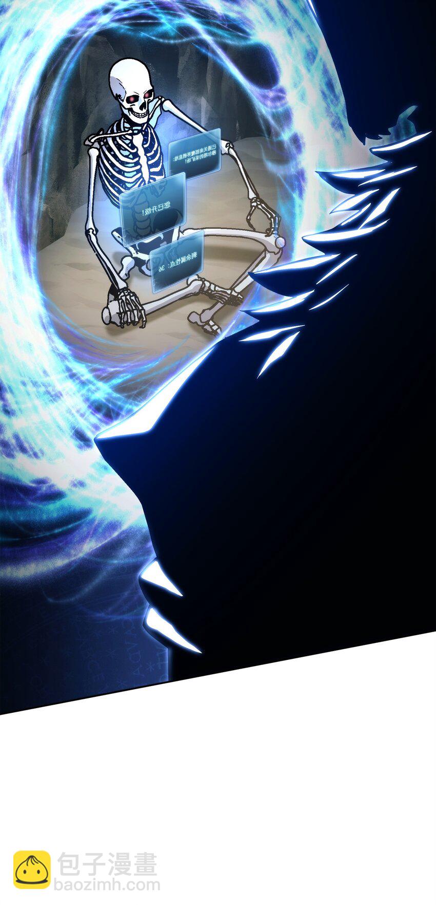 從1級開始的異世界騎士 - 222 穆爾塔的採礦場(2/2) - 1