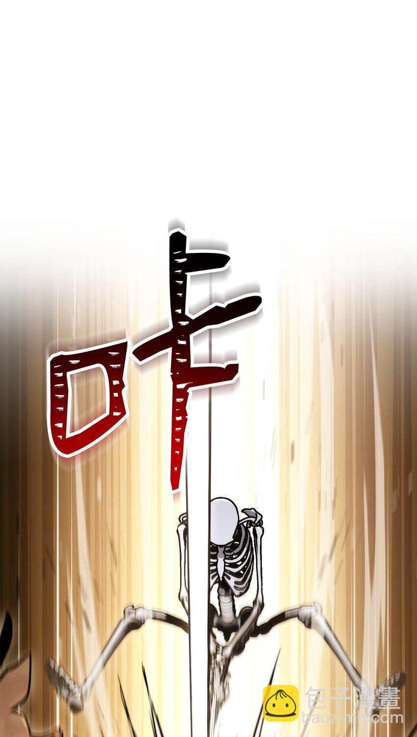 從1級開始的異世界騎士 - 222 穆爾塔的採礦場(1/2) - 1