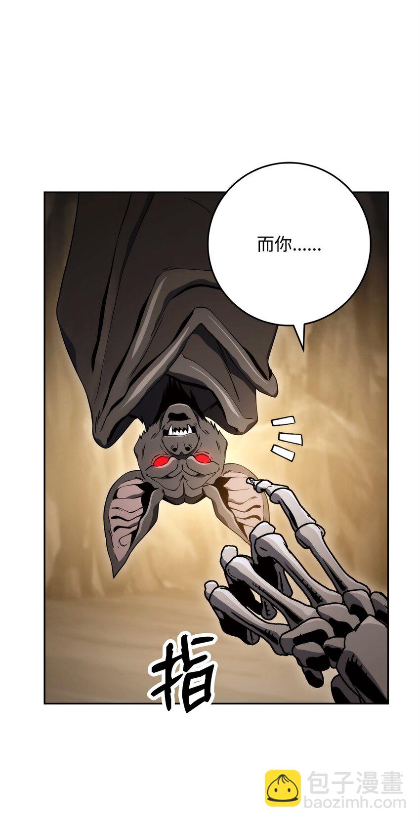 從1級開始的異世界騎士 - 224 專屬條約(1/3) - 4