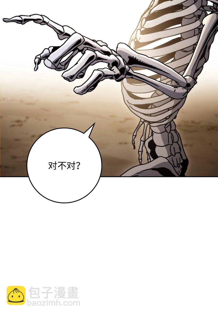 從1級開始的異世界騎士 - 224 專屬條約(1/3) - 6