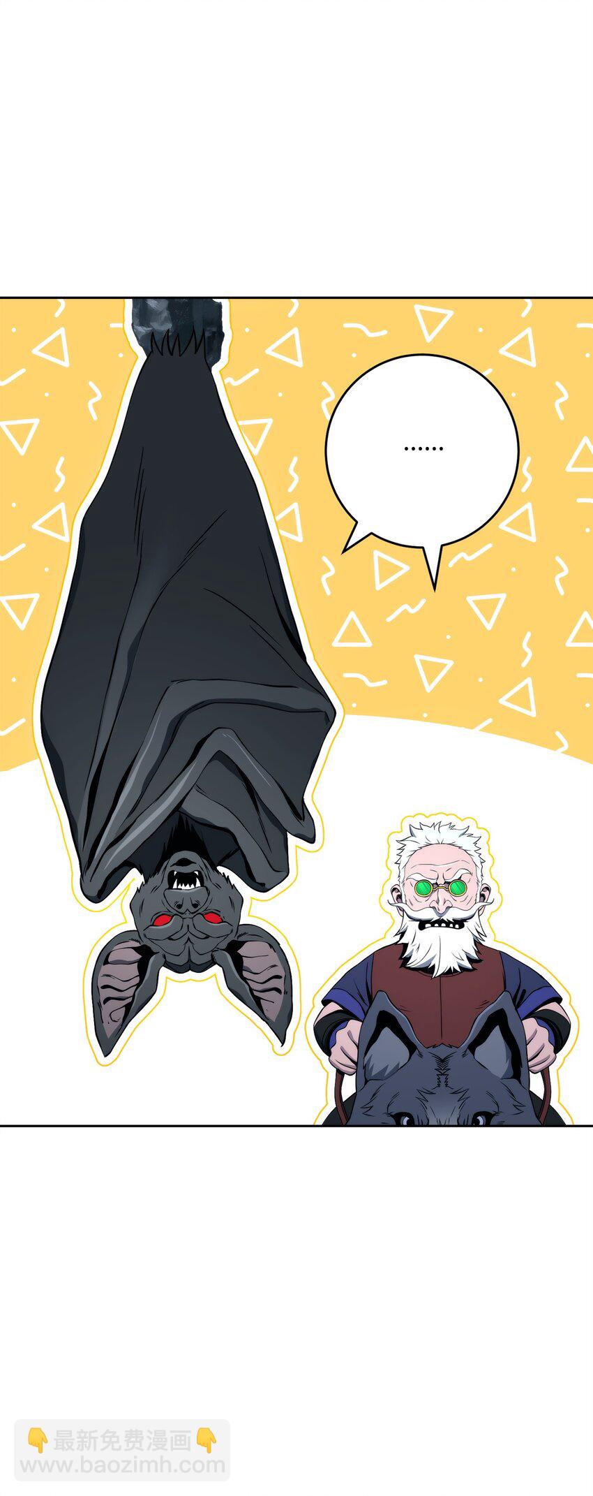 從1級開始的異世界騎士 - 224 專屬條約(1/3) - 7