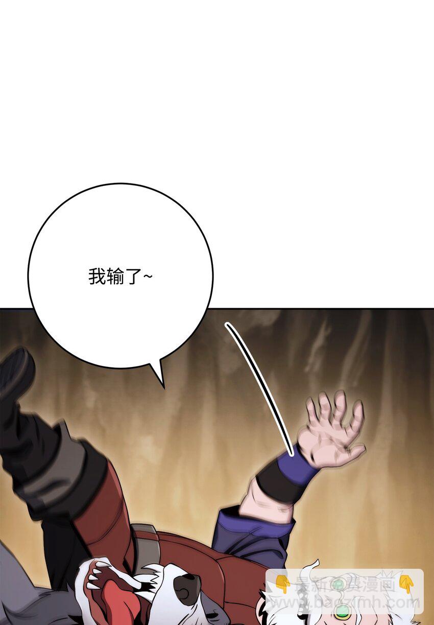 從1級開始的異世界騎士 - 224 專屬條約(1/3) - 8