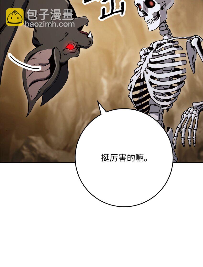 從1級開始的異世界騎士 - 224 專屬條約(2/3) - 5