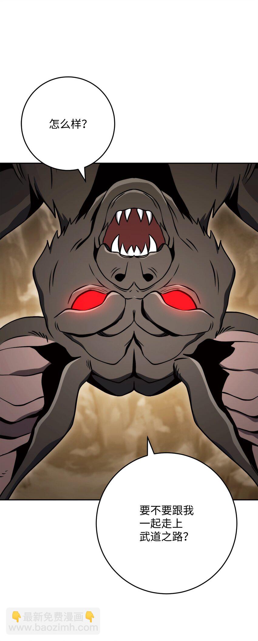 從1級開始的異世界騎士 - 224 專屬條約(2/3) - 6