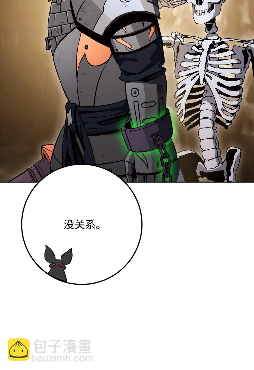 從1級開始的異世界騎士 - 224 專屬條約(2/3) - 5