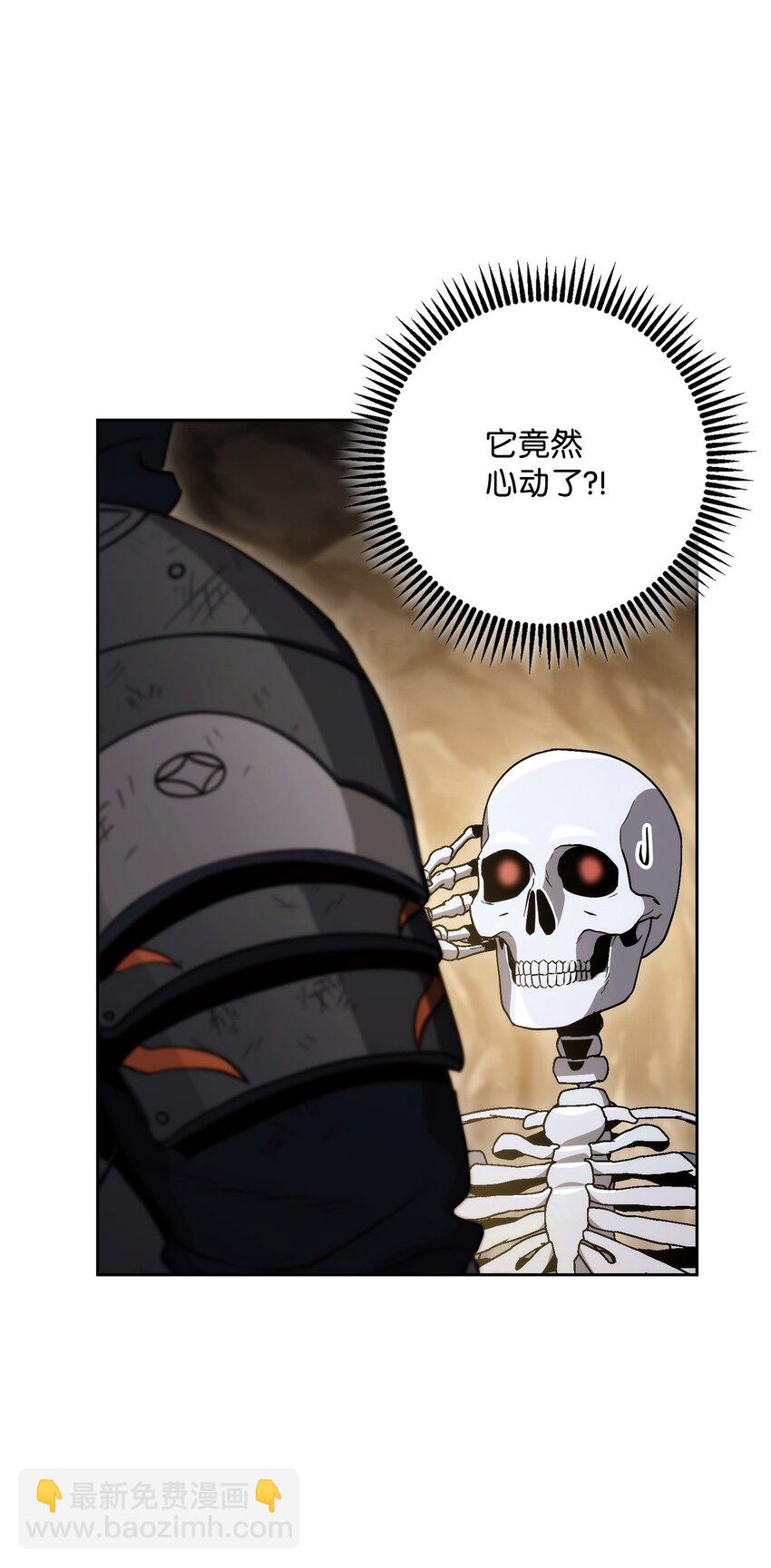 從1級開始的異世界騎士 - 224 專屬條約(2/3) - 6