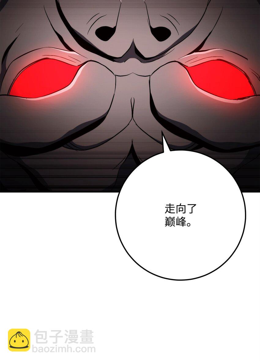 從1級開始的異世界騎士 - 224 專屬條約(2/3) - 8