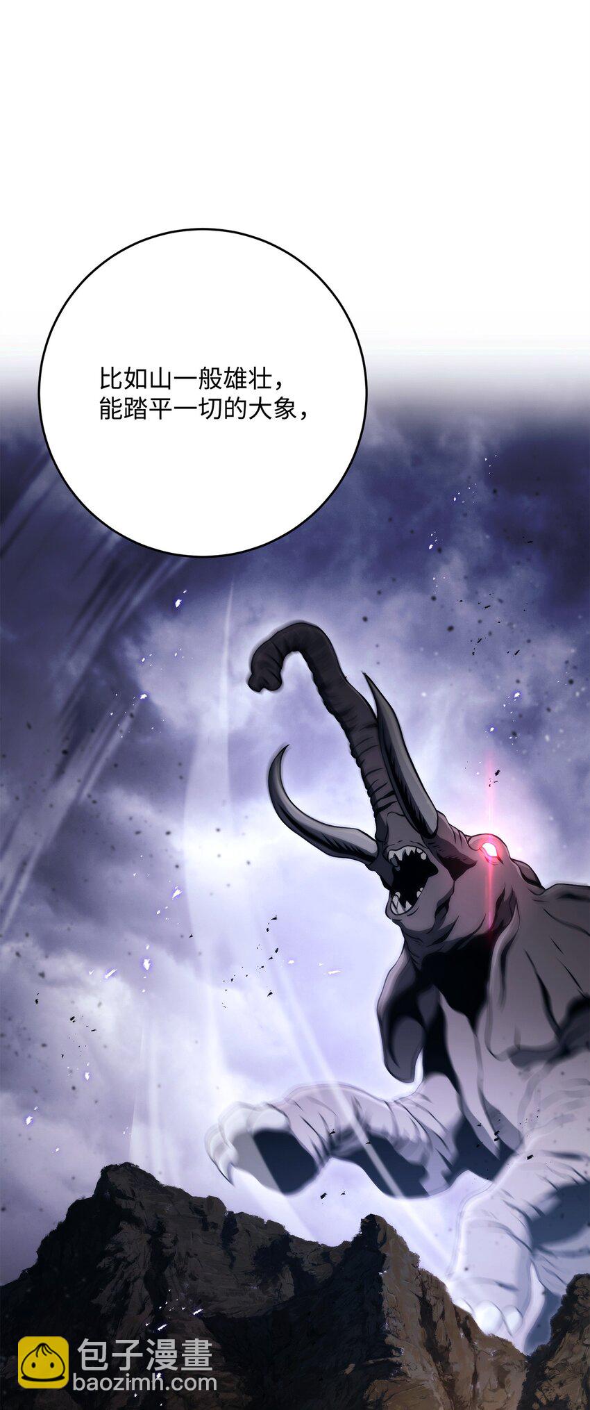 從1級開始的異世界騎士 - 224 專屬條約(2/3) - 3