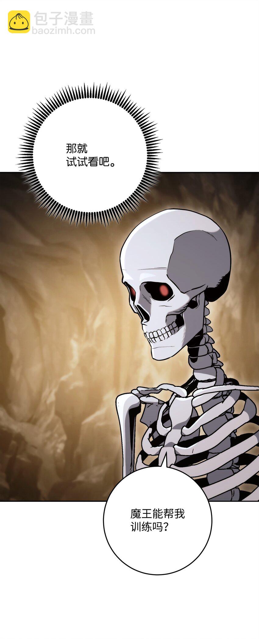 從1級開始的異世界騎士 - 224 專屬條約(2/3) - 1