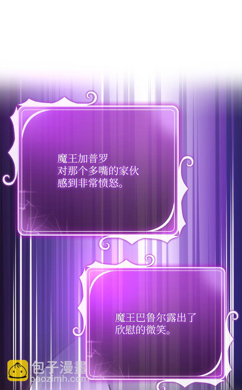 從1級開始的異世界騎士 - 224 專屬條約(2/3) - 1