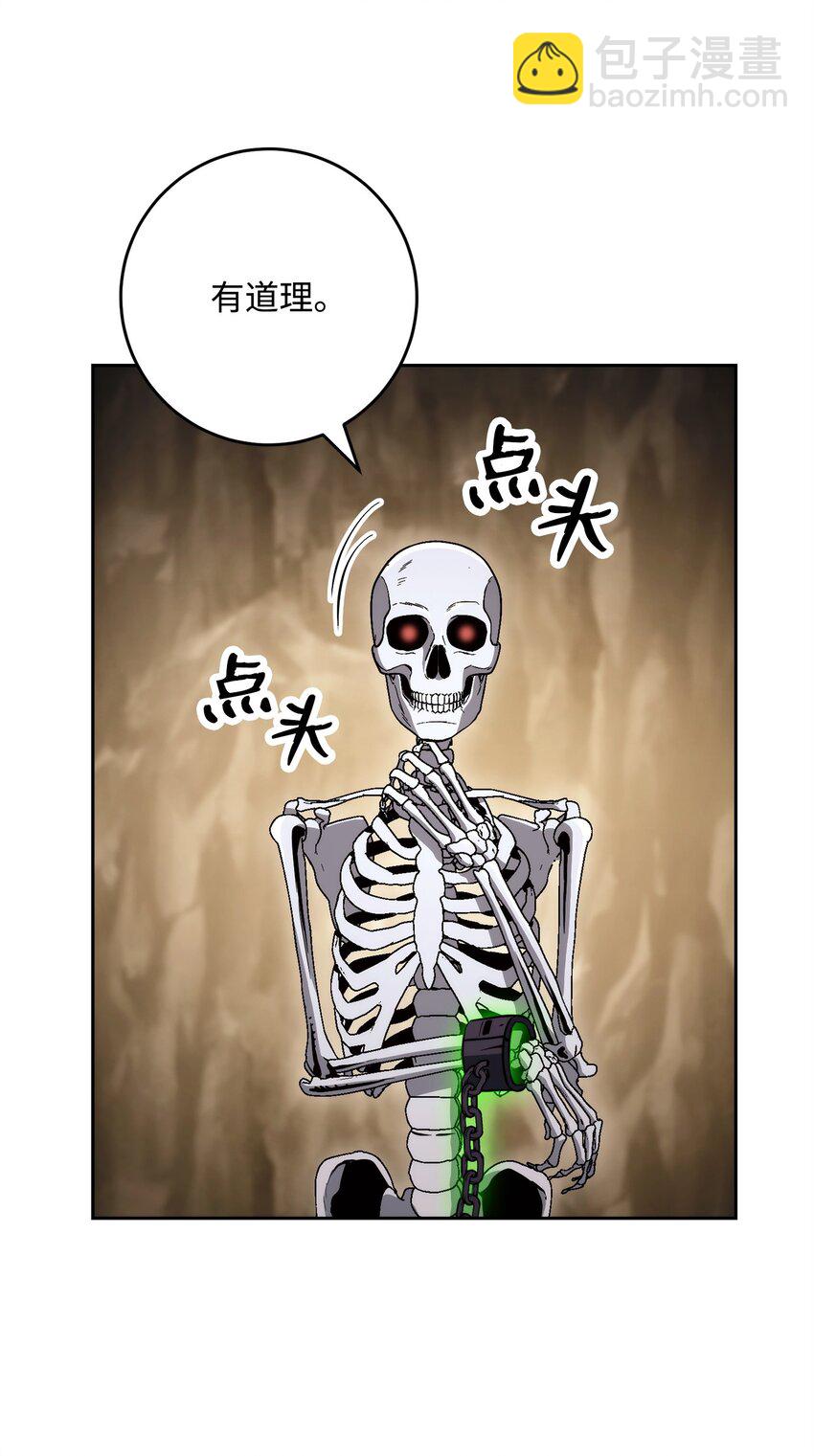 從1級開始的異世界騎士 - 224 專屬條約(2/3) - 5