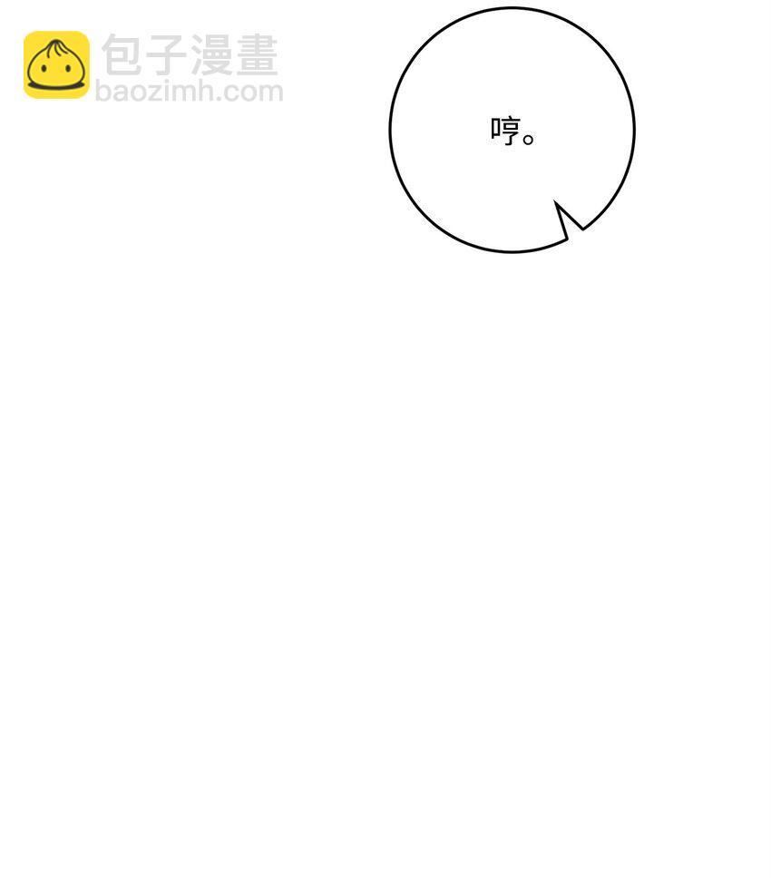 從1級開始的異世界騎士 - 224 專屬條約(2/3) - 3