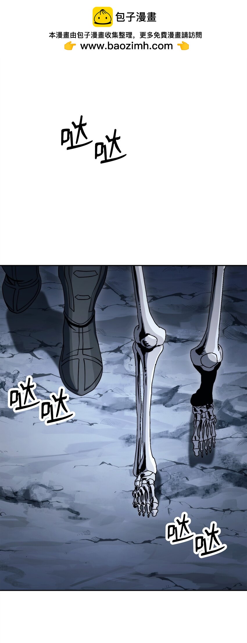 從1級開始的異世界騎士 - 226 神秘的船伕(1/2) - 1