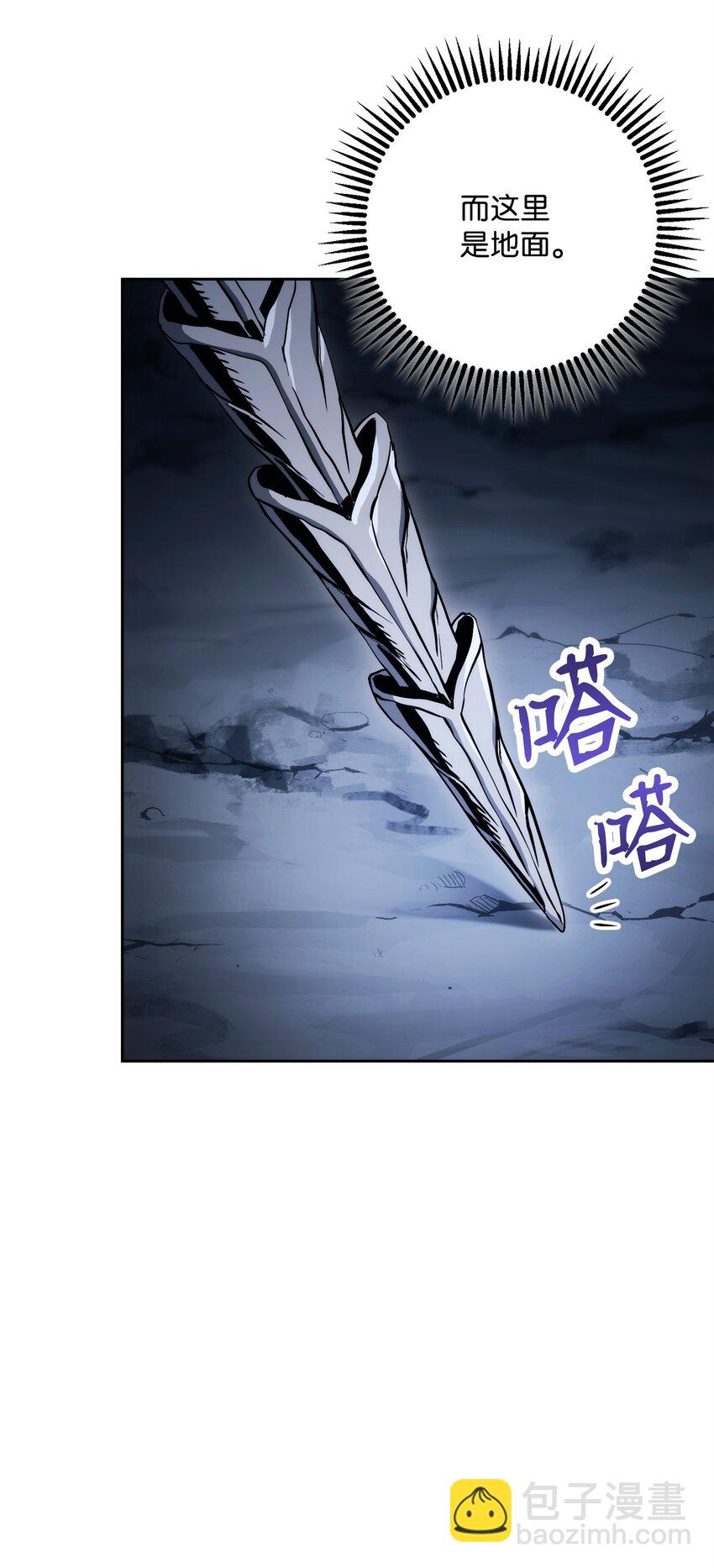 從1級開始的異世界騎士 - 226 神秘的船伕(1/2) - 4