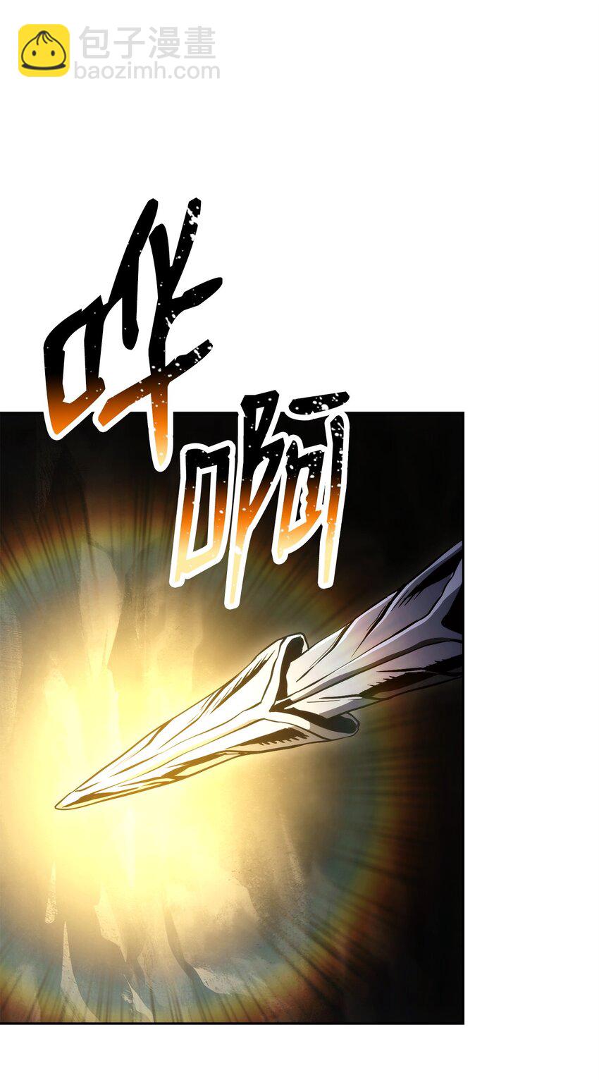 從1級開始的異世界騎士 - 226 神秘的船伕(1/2) - 5