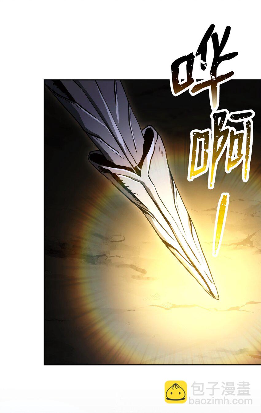 從1級開始的異世界騎士 - 226 神秘的船伕(1/2) - 6