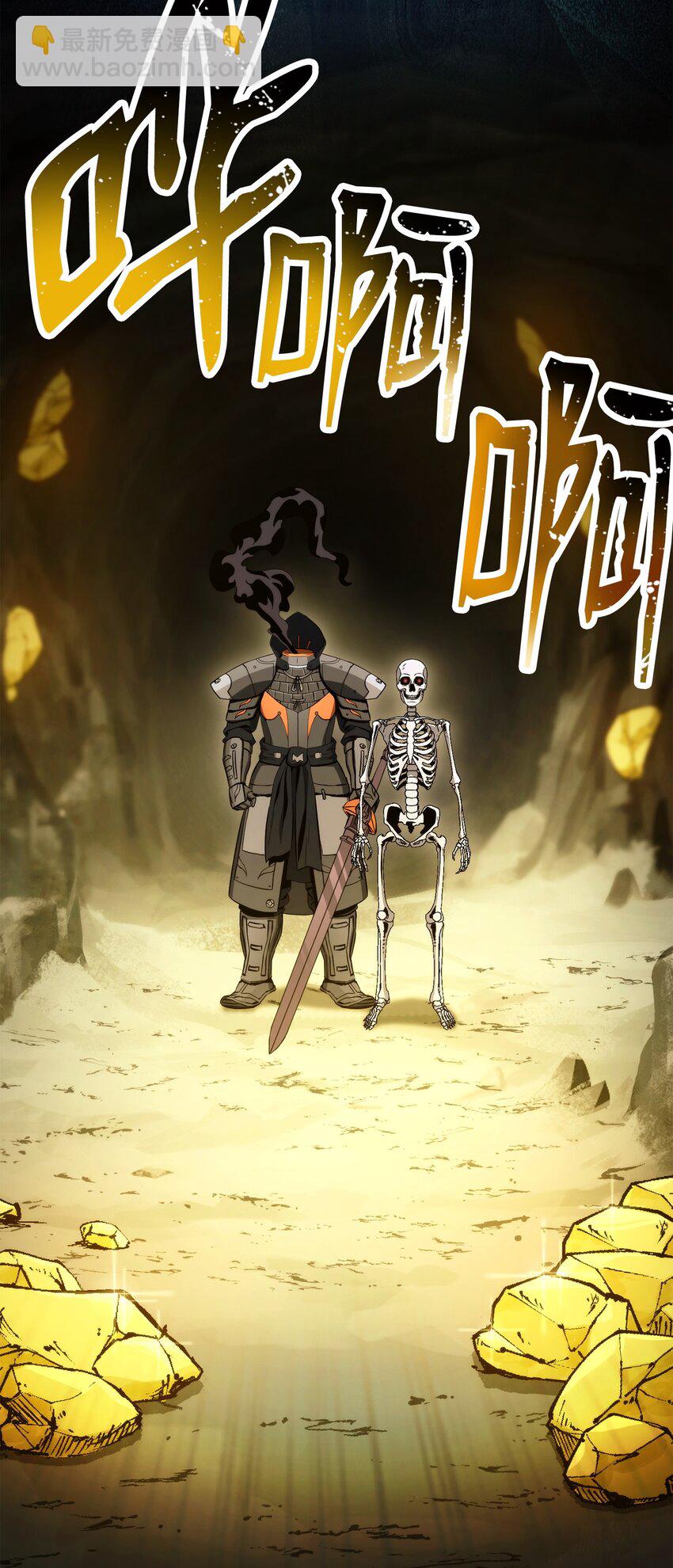 從1級開始的異世界騎士 - 226 神秘的船伕(1/2) - 8