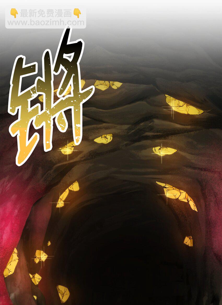 從1級開始的異世界騎士 - 226 神秘的船伕(1/2) - 2